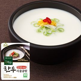 [Gosam Nonghyup] Good guys Gosam Nonghyup The Good Hanwoo Sagol Gom Soup 500ml_Healthy Han Meal, Hanwoo Bag Pro, Cooking Broth, Today Gom Soup_Made in Korea